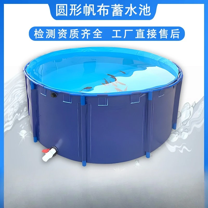 

Round bracket canvas fish pond outdoor mobile plastic reservoir