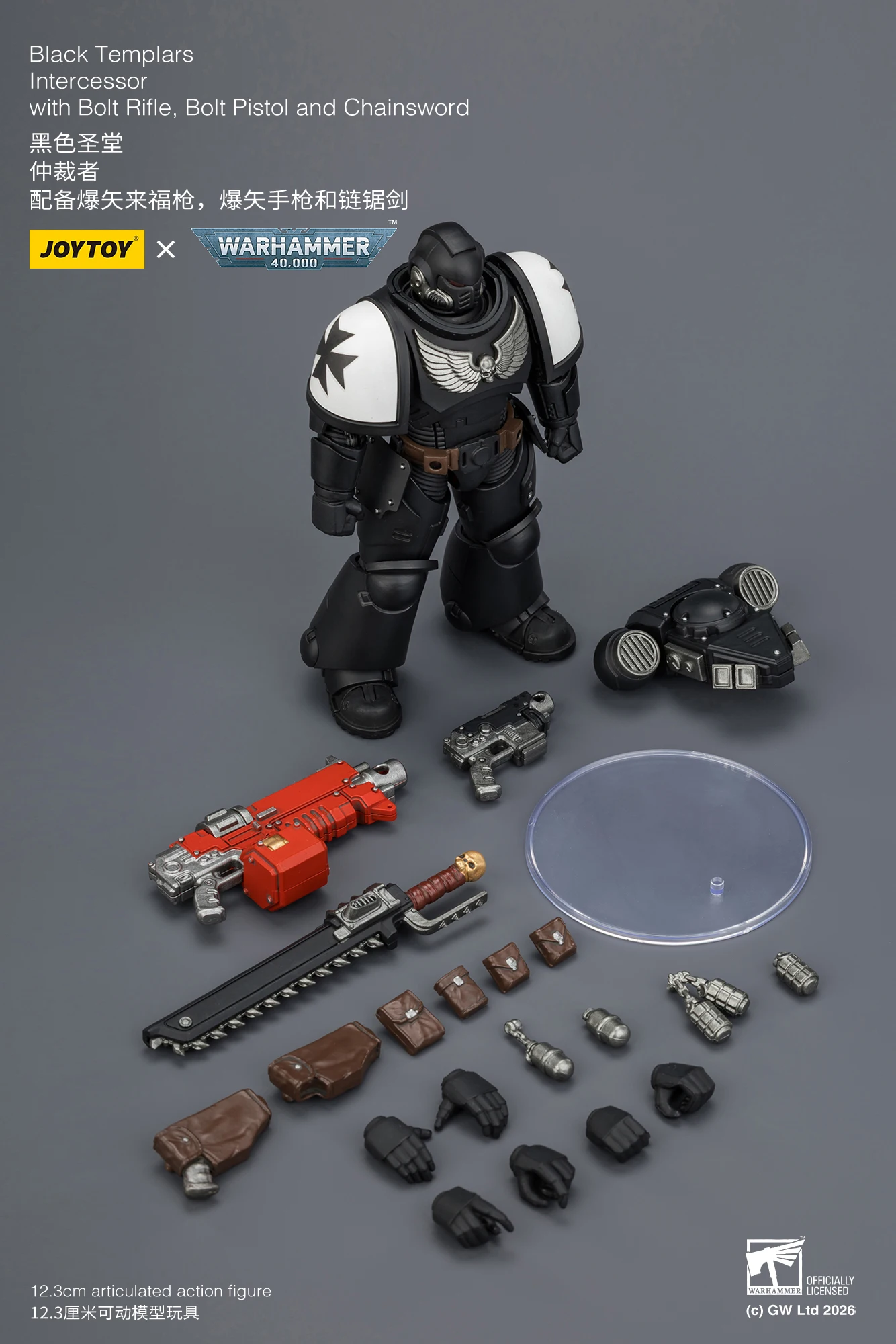 1/18 JOYTOY Actionfigur 40K Ultramarines Imperial Fists Blood Angels Intercessor Anime-Modell Sammlerstück – Detail 25