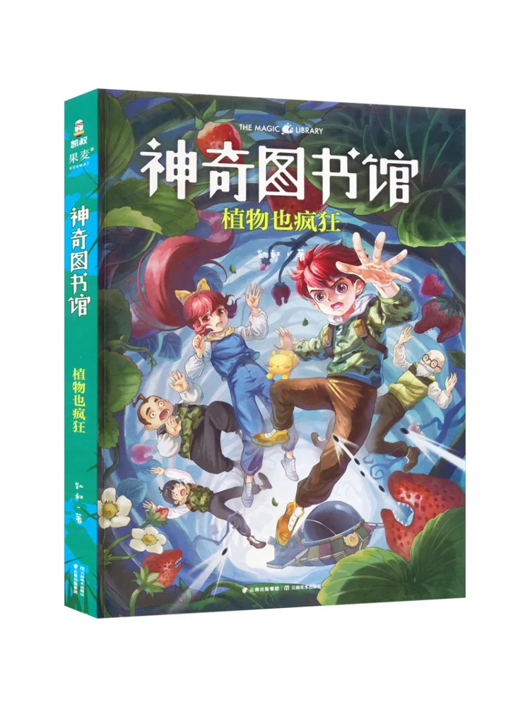 

Book-Winshare Magic Library Plants Are Crazy