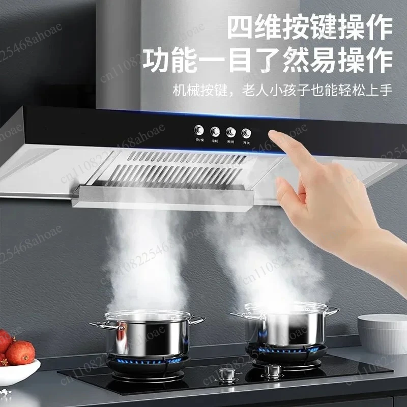 Large Suction Power Range Hood Household Kitchen Exhaust Hood Small Cooker Hood For Rental House Rural Home Use