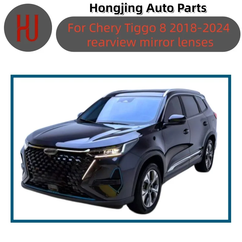 

For Chery Tiggo 8 2018 2019 2020 2021 2022 2023 2024 rearview mirror glass heating for side mirrors and rearview mirrors