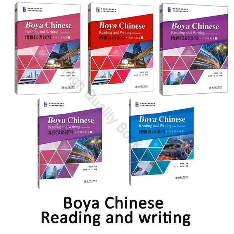 

5 Books Boya Chinses Reading and Writing Intermediate Sprint Series Advanced Grammar Learn Chinese Books