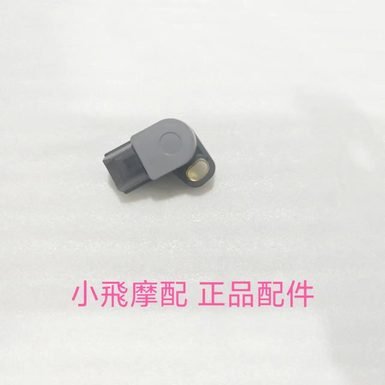 For Qjmotor Srk 600 Rs Accessories Qj Motor Srk 600rs Throttle Valve Position Sensor Throttle Valve Sensor