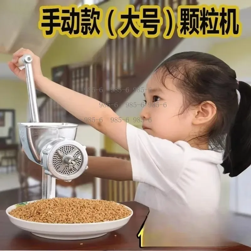 Household Hand Pellet Machine Small Manual Feed Pelletizer for Pet Food