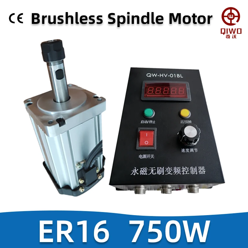 محرك المغزل بدون فرشاة 750 وات 0.75 كيلو وات مع قاعة + محرك بدون فرش لآلة مخرطة الحفر والطحن باستخدام الحاسب الآلي #1