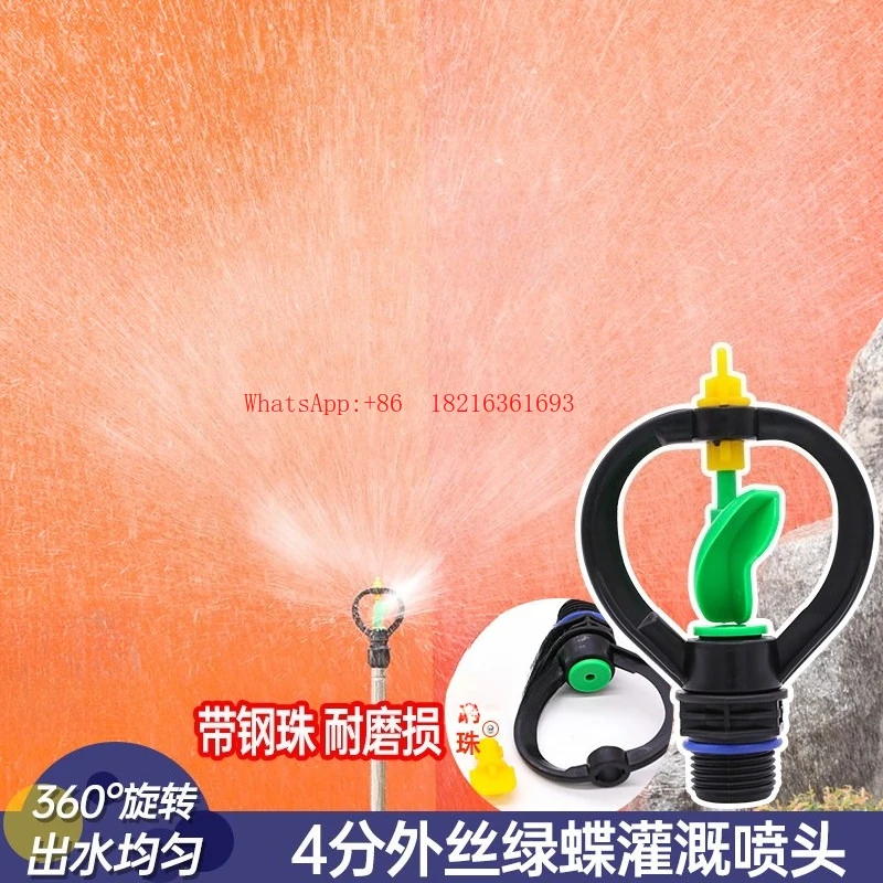 Sprinkler Irrigation for Horticulture, 4-point 360 Degree Rain Like Rotating Nozzle for Lawn Agriculture and Orchards