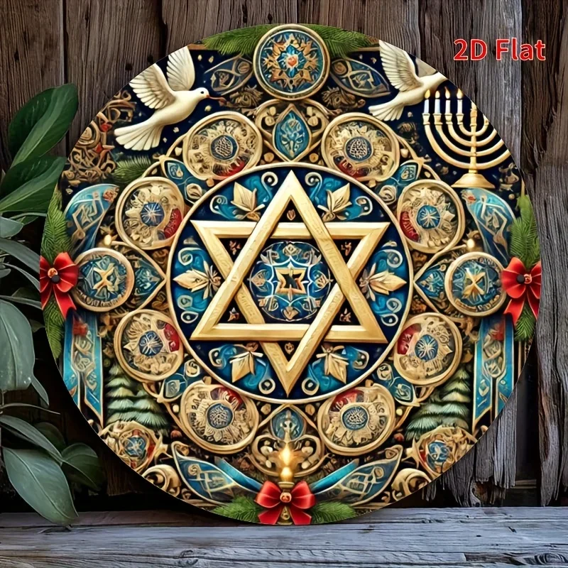 CIFbuy Retro Jewish Passover Wreath Sign Aluminum Wall Art Waterproof Wear Resistant Front Door Entryway Living Room Decor
