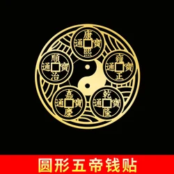 Bedhead Facing West Five Emperors' Money Gourd Door to Door Pendant Hulu Bagua Mobile Phone Stick Fridge Magnets Metal Decal De