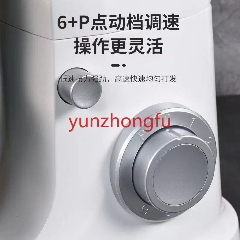 Suitable for Household Full-Automatic Kneading Noodles Commercial Stirring Noodles Paste Egg Cream