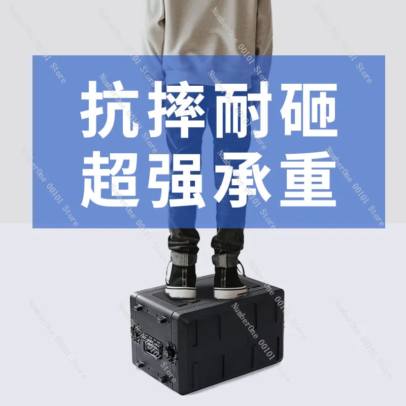 Plastic Portable Flight Case Power Amplifier 4U Microphone Receiver ABS Cabinet Wireless Microphone 6U Chassis