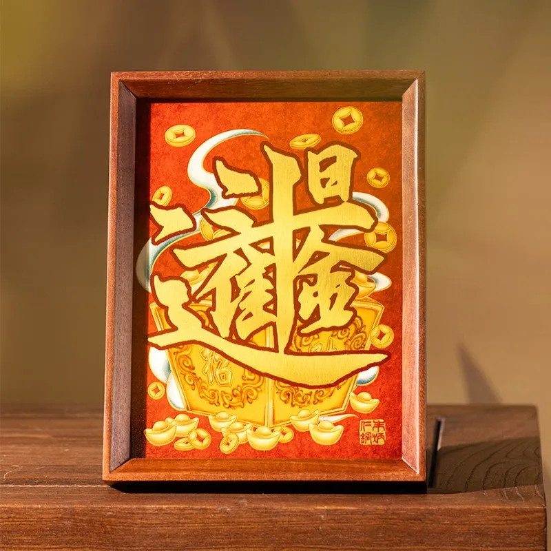 Zhu Bingren Copper‑Day‑Profit‑Gold‑Measure Tabletop Screen Desk Picture Frame Ornament For Study Office Business Blessing Gift