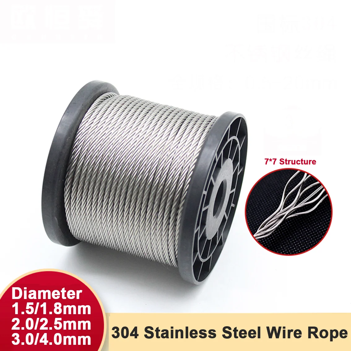 304 SS Cable 7x7 Flexible Wire Rope Dia 1.5mm-4.0mm Corrosion Resistance for Clothesline Hoist Fishing Flagpole Vineyard Support
