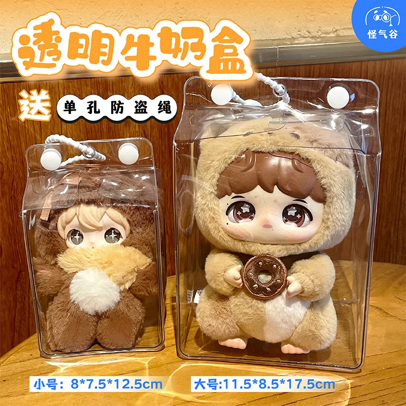 

Milk Box Doll Carrier Transparent PVC Dustproof Outdoor Storage Bag for Toys And Hobbies Dolls And Accessories