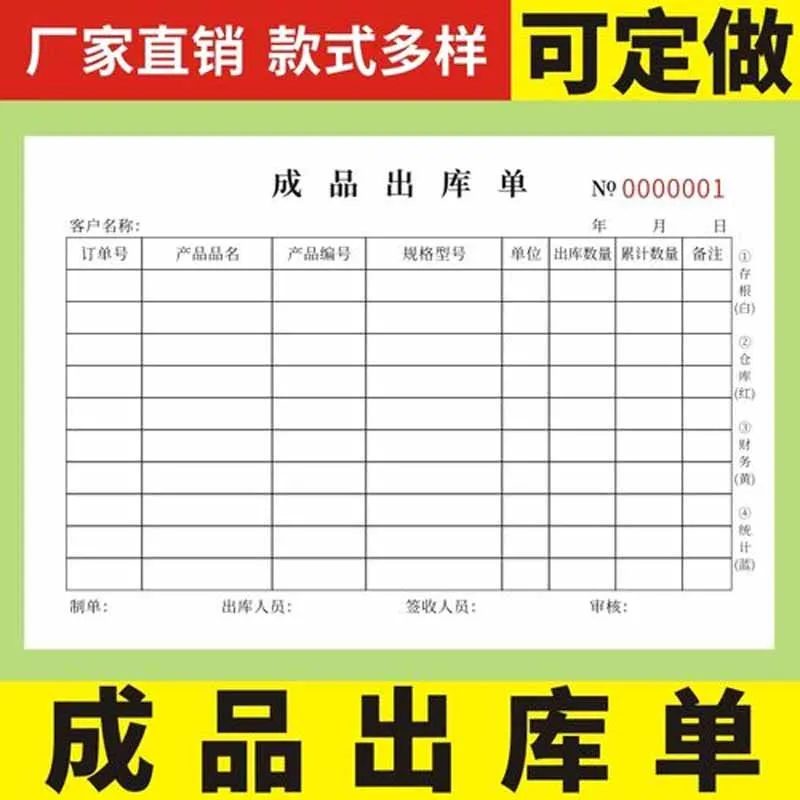 Customized. Mobile Phone Sales Customized 2-in-3-in-3 Communication Maintenance Acceptance Receipt Mobi