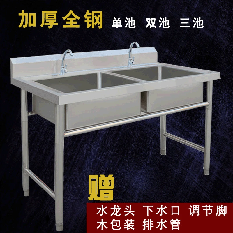 For Thickened Commercial Stainless Steel Pool Double-Slot Vegetable Washing Pool Kitchen Three-Slot Lower Pool Eyes Sink 0.6