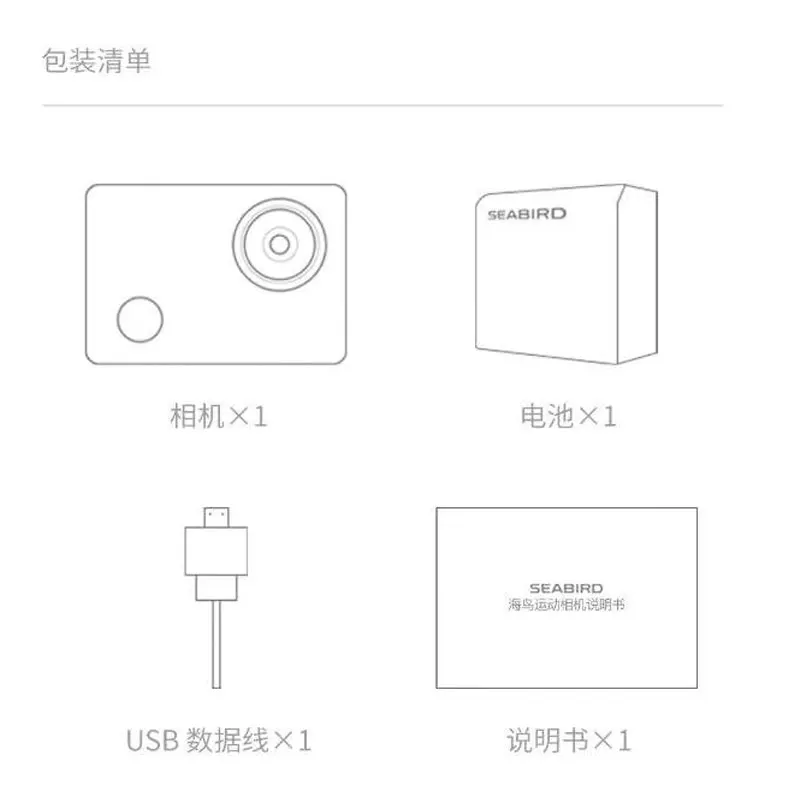 Youpin Seabird 4K Sports Camera 4K/30 FPS Frame Smart Touch Screen EIS Camera Professional Action Cam Record Life Global version