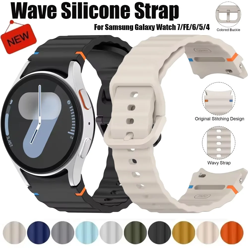 Wellenförmiges Silikonarmband für Samsung Galaxy Watch 7/6/5/4 44mm 40mm 5 Pro Smartwatch Armband Thread Watch 4 6 Classic 47mm 43mm 46mm