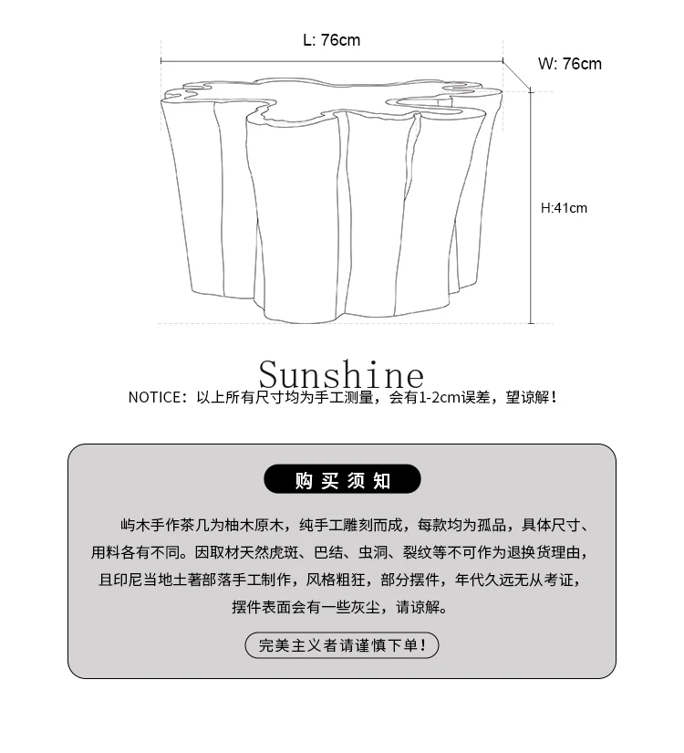 Wood carving surprise side a few living room home bed and breakfast handmade solid wood Nordic low table