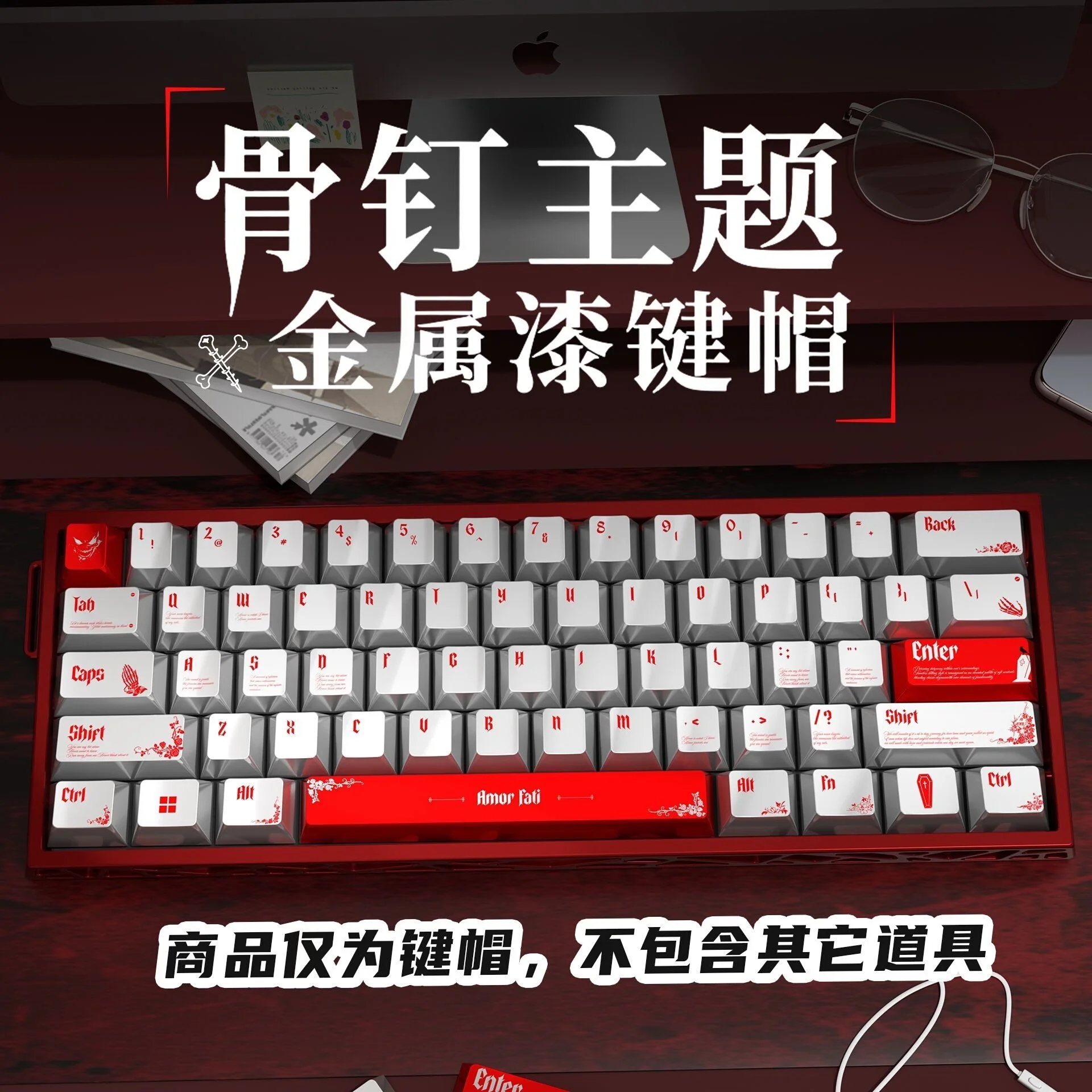 Custom Bone Stud High-End Keycaps,PBT Five-Side Dye-Sub with Pearl Metallic Finish,Unique Mechanical Keyboard Decorative Keycaps