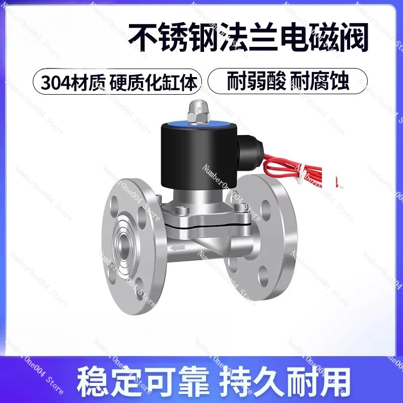 

304 stainless steel flange solenoid valve normally closed water drain switch DN15/20/25/32/40/50/65/80