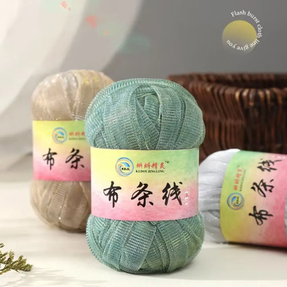 Metallic Finish Knitting Yarn Colorful Sparkling Handmade Material Crocheting Threads 50g 30M DIY Accessories Metallic Yarn