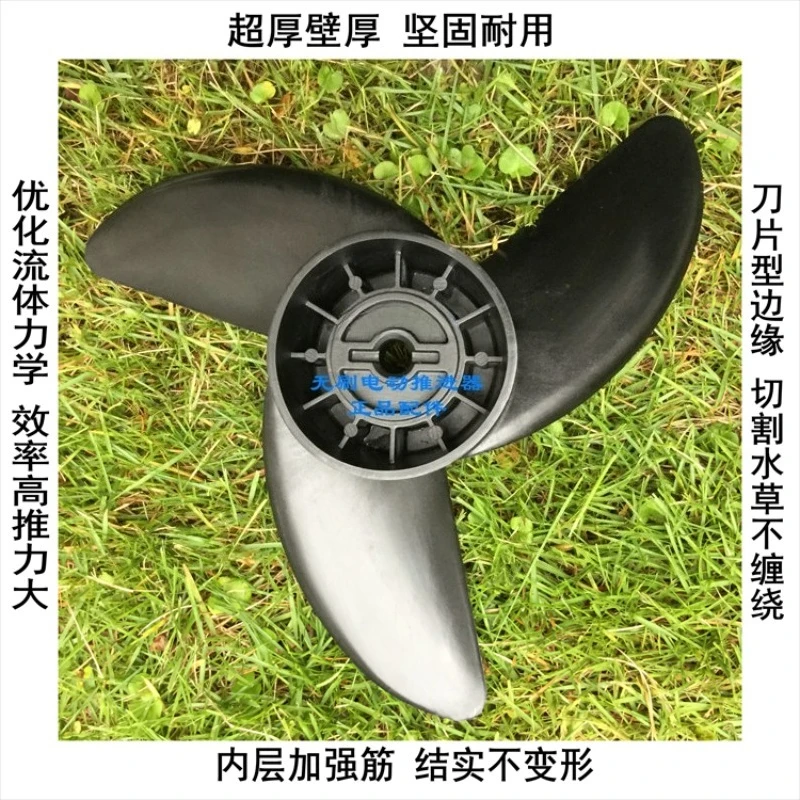 Original Quality 3‑Blade Boat Propeller, Replacement Prop for Brushless Electric Trolling Motor & Outboard Motor