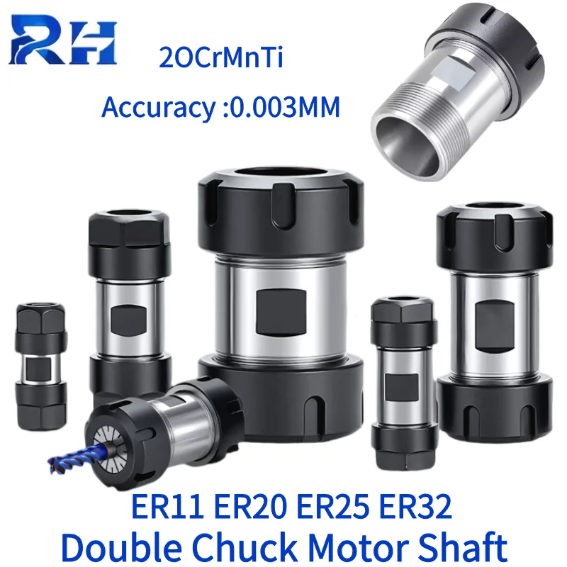 

High Precision ER Double Chuck Motor Shaft ER11 ER16 ER20/25/32 ER Chuck Collet Spindle DIY Motor Shaft Extension Rod Lathe Tool