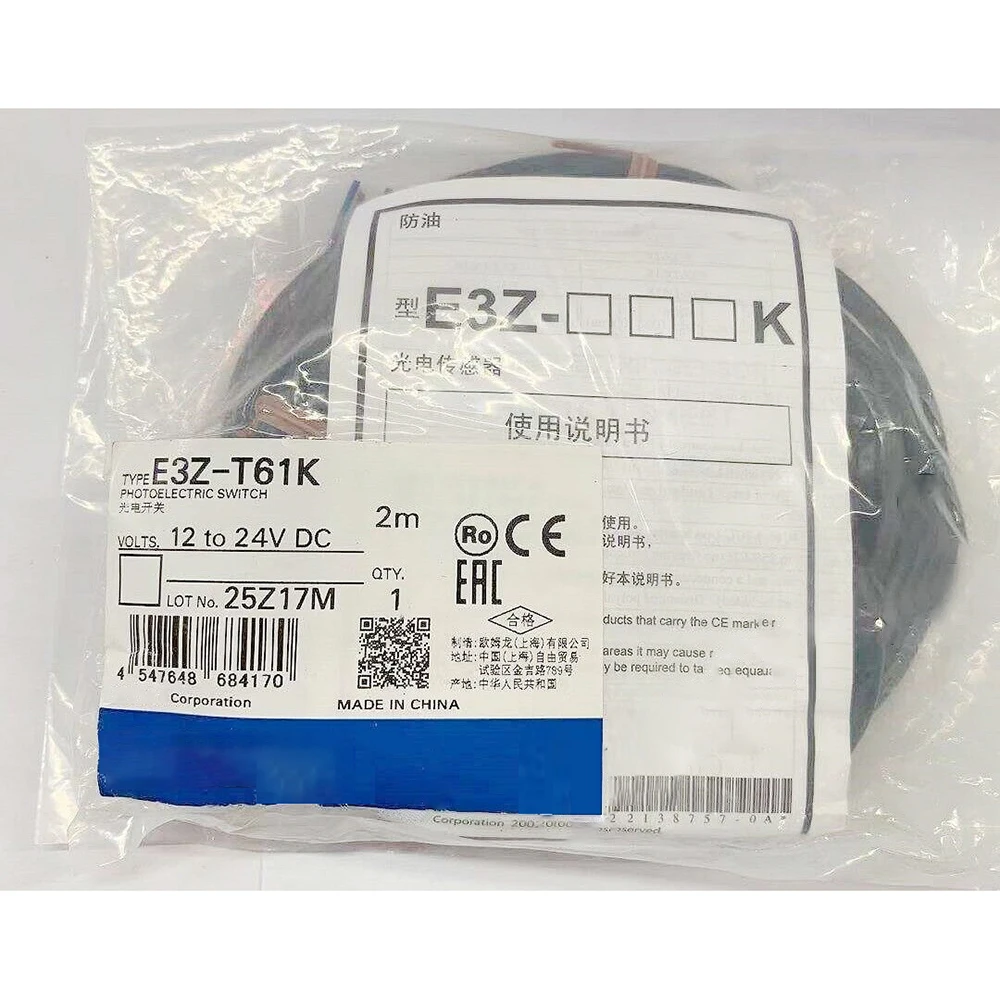 Photoelectric Switch Sensor Through-Beam Ultra-Long Distance Sensing15M  E3Z-T61K