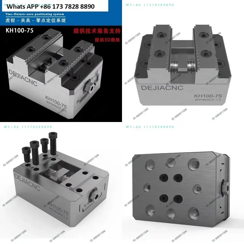 Self-centering four or five axis machining center CNC concentric vice, fixture, replaceable jaw 45 degree dovetail pliers