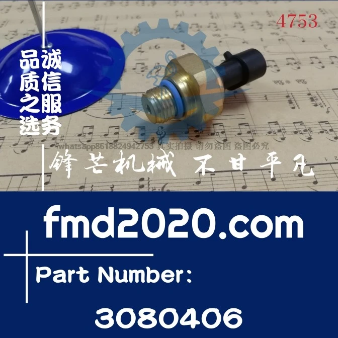 

Sensor 3075270,3075273,3080406,3083716,3408387,3080406