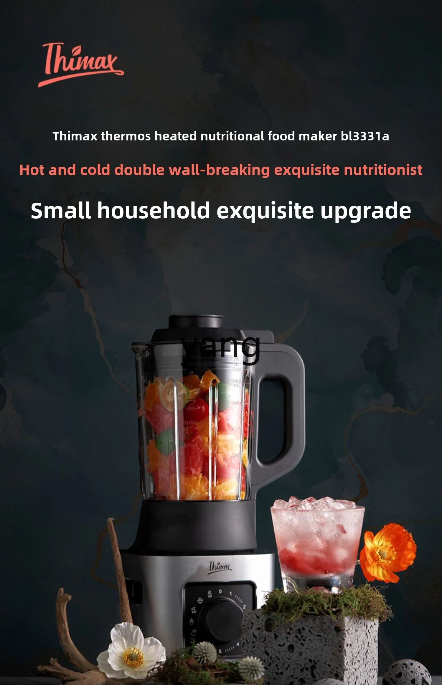 LMM Wall Breaker Cooking Machine Commercial Automatic Multifunctional Health Juicing Mixer