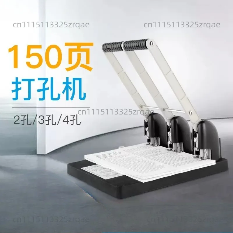 Heavy Duty A4 Paper Punch 2 holes 3 holes  manual punching machine Replaceable cutter head