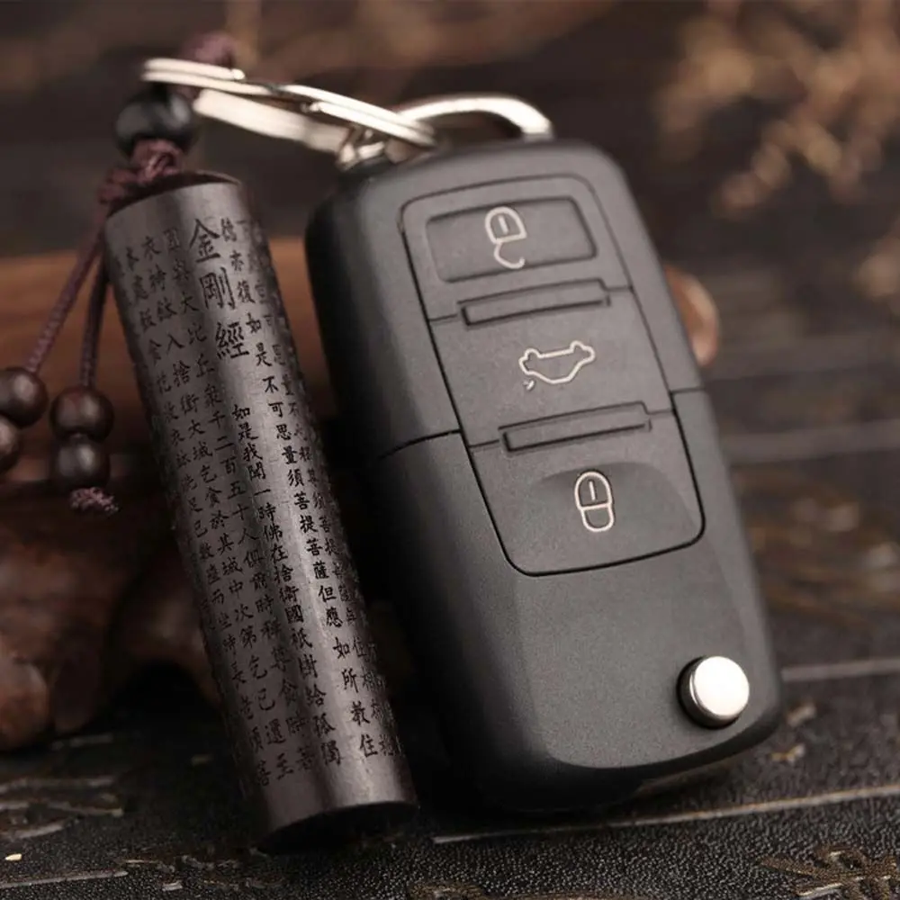 

Sutra Incantations of the Great Mercy Interior Accessories Lanyard Pendants Car Key Chain Keyfob Key Rings Ebony Wood Keychain