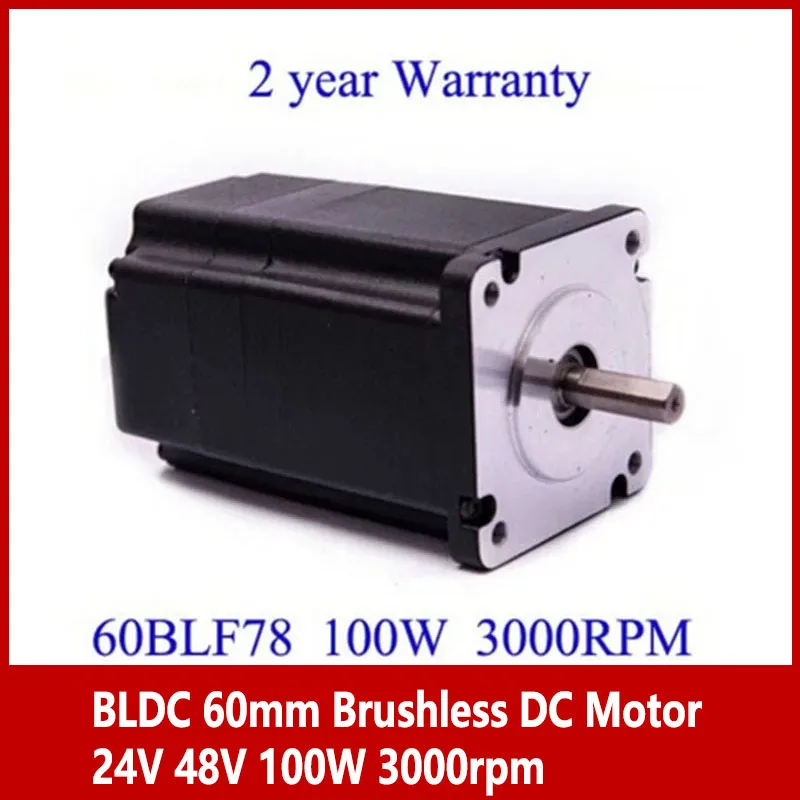 BLDC 60mm Brushless DC Motor 24V 48V 100W 3000rpm