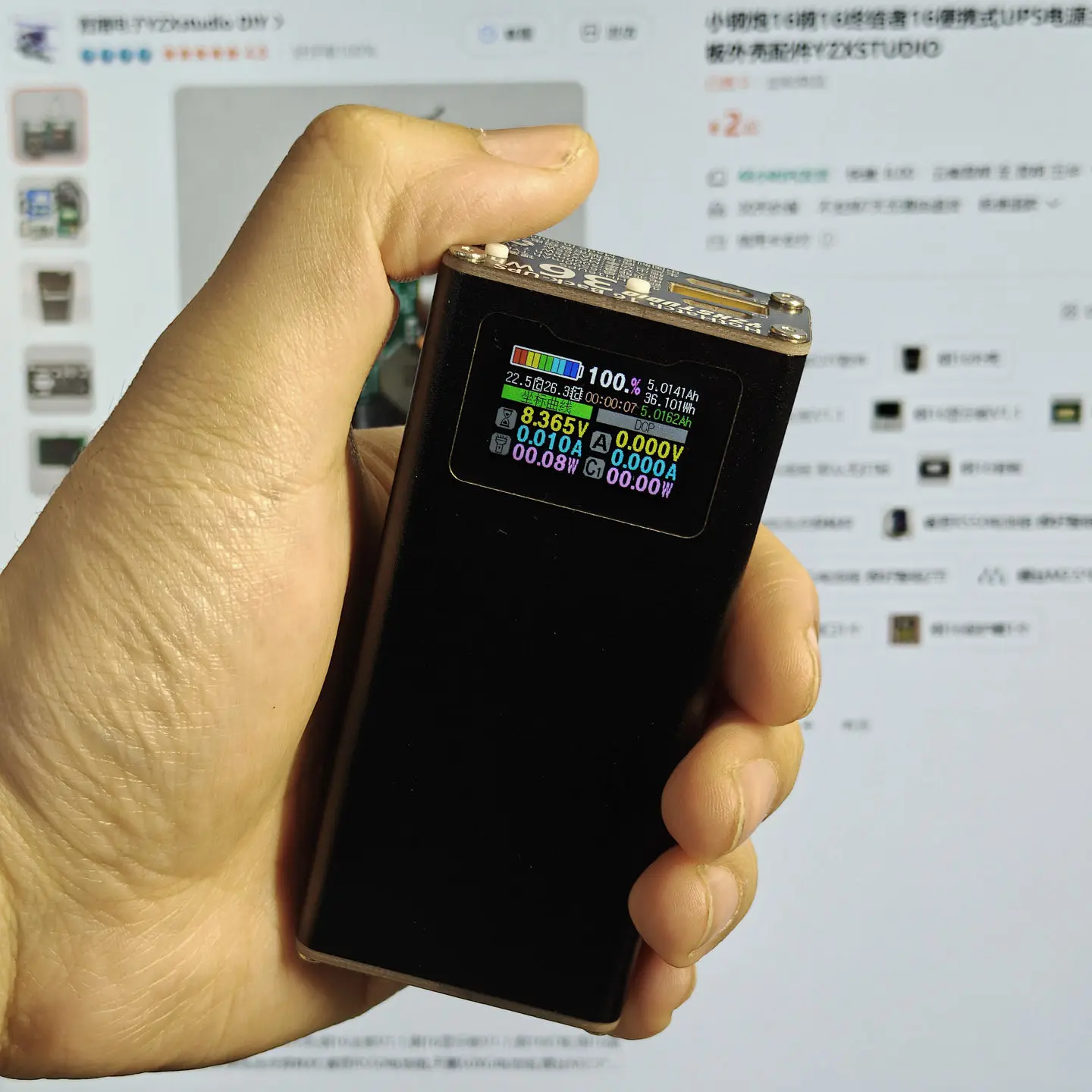 YZXstudio DIY HH16UPS Compatible SuperVOOC Portable UPS Powe
