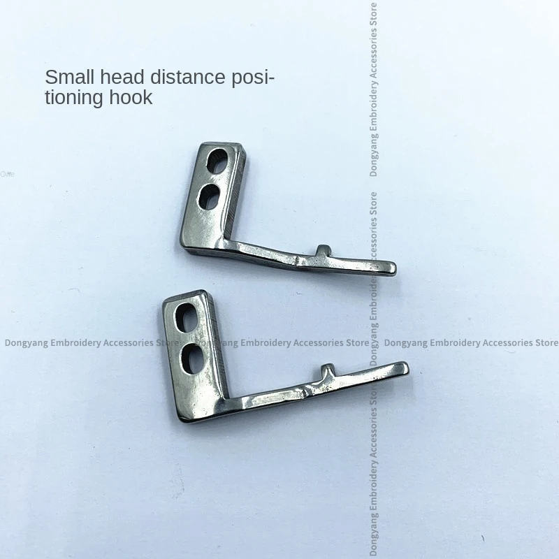 1PCS 159324 Rotary Shuttle Positioning Hook Small Head Distance Positioning Hook and Screw for Computer Embroidery Machine