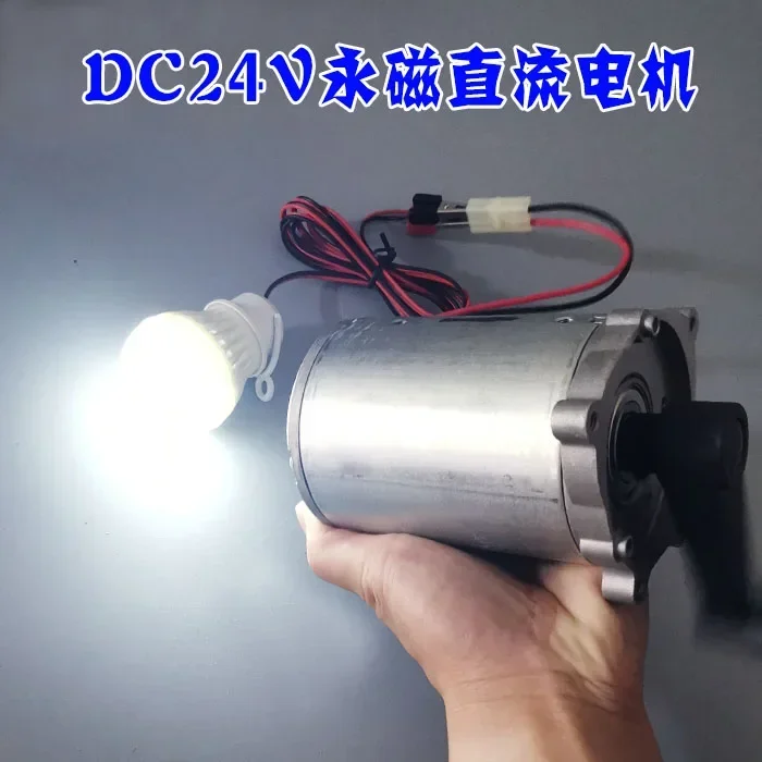 

for 24V DC motor, hand cranked power generation, high-power low-speed motor wind and hydraulic experimental