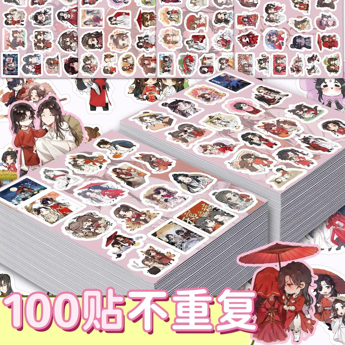 100 Stickers Of The 