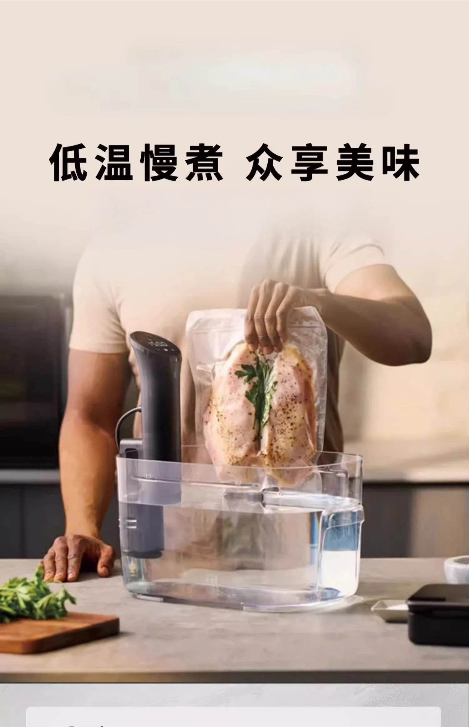 Suitable for low temperature slow cooker household cooking machine cooking stick vacuum constant temperature water 6