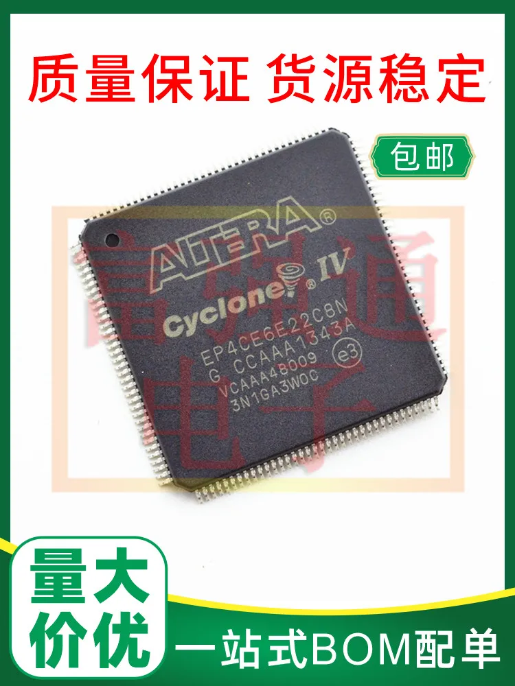 

EP4CE6E22C8N EP4CE6E22I7N Price Advantage Quality Assurance Supports BOM BOM