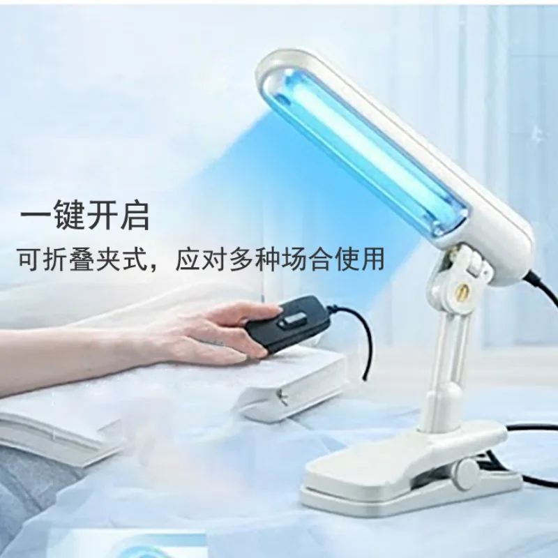311nm Narrow-spectrum PL-S 9W/2P Lamp Portable Clip-on Light Lab Experimental Phototherapy Research Irradiation Device
