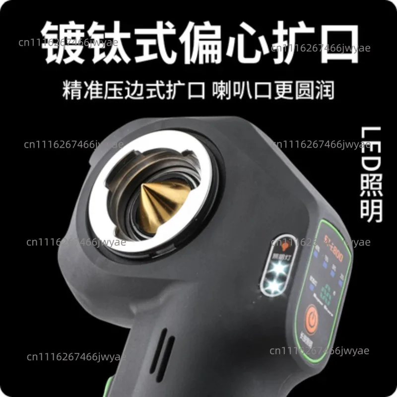 Flared ST-E 800 A Eccentric Pipe Expander Pipe Expander Air Conditioning Copper Pipe Flared Flare