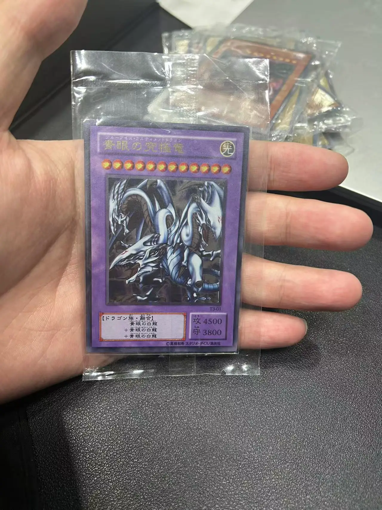 Yu Gi Oh Ultra Rare/UR OCG Blue-Eyes Ultimate Dragon(T3-01 Metal cards) Japanese Collection customize Game Card (Not Original)