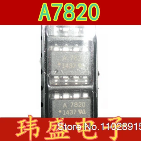 （5PCS/LOT）HCPL-7820-500E HCPL-7820 A7820  SOP-8