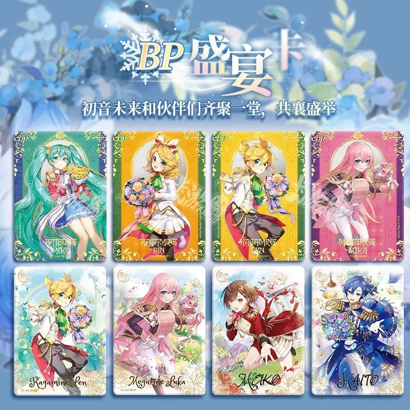 O primeiro encontro de KAYOU Hatsune Miku com você no futuro A quinta redonda de cartas colecionáveis Cartão de coleta periférico de anime