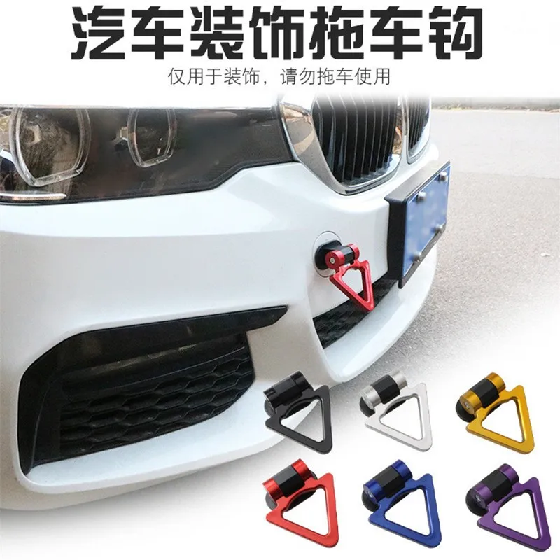 Universal ABS Bumper Car Sticker Adorn Car Simulation Tralier Tow Hook Kit car tow strap/tow ropes/Hook/Towing Bars