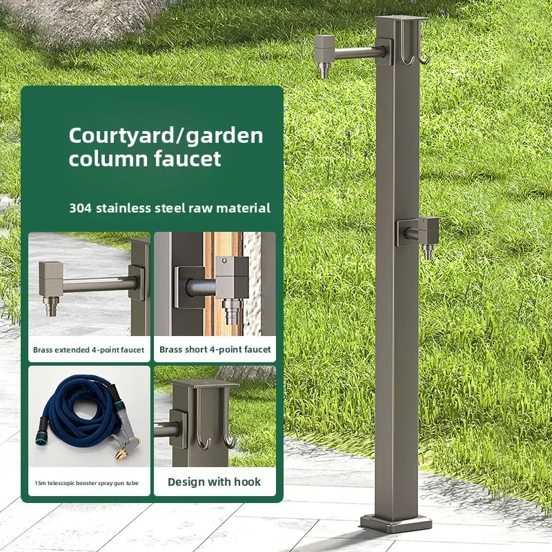 Gun gray outdoor faucet outdoor antifreeze column garden courtyard vertical water plug copper faucet 304 stainless steel