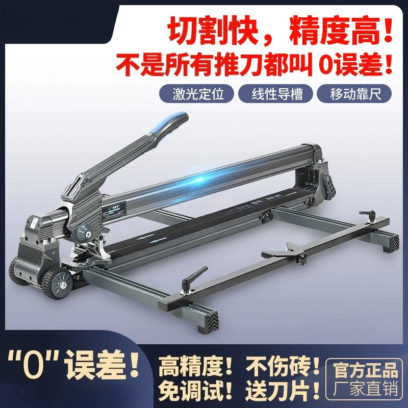 New type of floor push knife, sintered stone tile cutting machine, push-pull line cutting tool