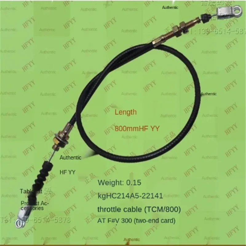 

forklift accessories throttle cable TCM 800 ATF V300 two-end card 214A5-22141