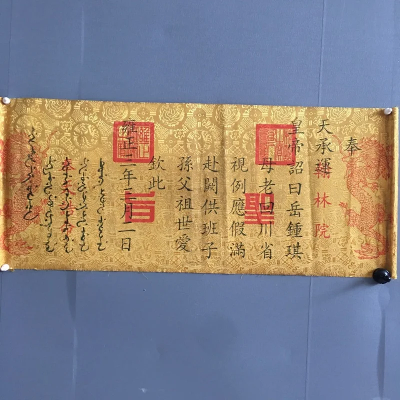 Antique Emperor Guangxu Royal Decree Imperial Decree of the Ten Emperors of Qing Dynasty Archaize Edict Decorative Collection Or